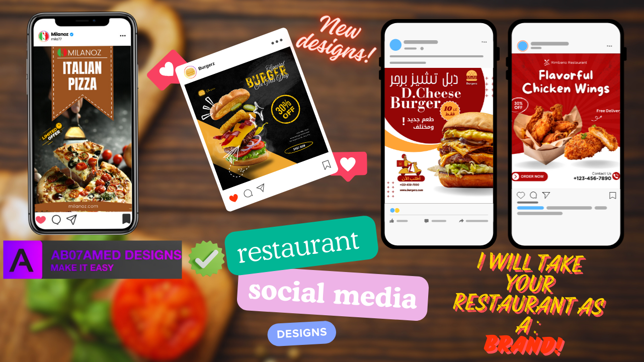 ملصقات إعلانية